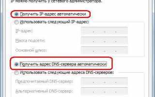 Как зайти в настройки роутера Ростелеком: 3 рабочих схемы