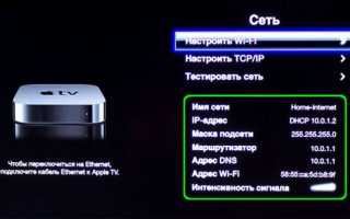 На что способна Apple TV 4K в 2020 году или как по-умному прокачать приставку