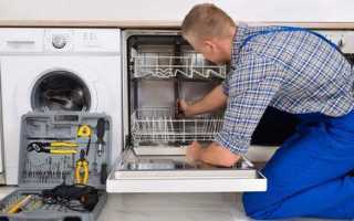 Как перезагрузить посудомоечную машину, как сбросить программу