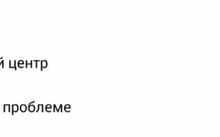 2019!!! Где находятся настройки аккаунта в Инстаграм?