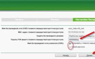 Обзор TP-LINK TL-WA860RE: Wi-Fi без границ