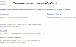 1С:Управление холдингом 8