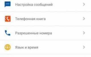 Дети не шпионы: почему GPS-часы с прослушкой ошибочно считают незаконным девайсом