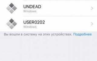 Настройки icloud iphone 5s