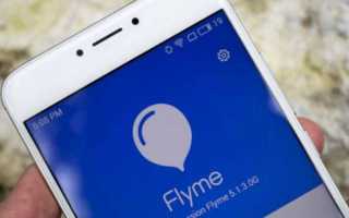 Не приходят уведомления на Meizu / Решение проблем с уведомлениями на Flyme