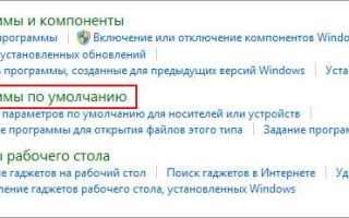 Почему не работают мультимедийные клавиши на клавиатуре – что делать?