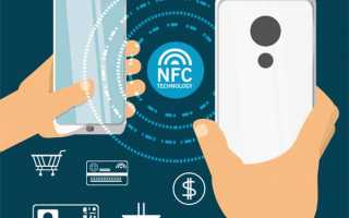 Как работает NFC в смартфоне и для чего её можно использовать