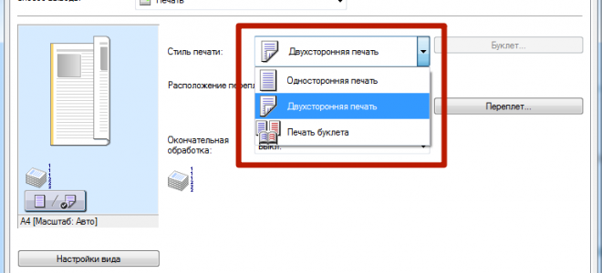 Настраиваем домашний принтер на печать с ПК под управлением Windows 10