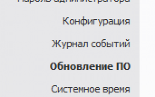 Самостоятельная настройка роутера D-Link DIR-620А