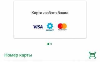 Как разблокировать интернет-банкинг Беларусбанка: через интернет, СМС и в офисе банка – инструкция с фото