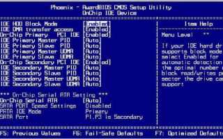 Восстановление работоспособности дисковода на компьютере с Windows 7