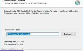 Как записывать видео при помощи OBS (Open Broadcaster Software)