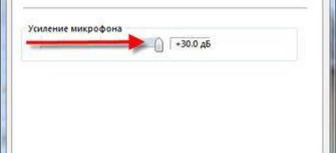[Инструкция] Не работает микрофон на компьютере под Windows 7/10: простые способы решения