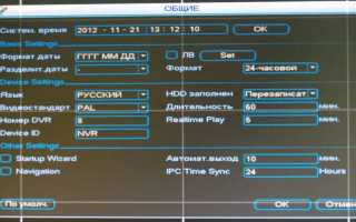 Falcon Eye FE-004H – цифровой видеорегистратор. Сброс пароля