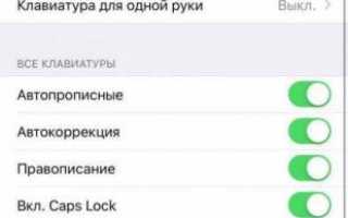 Как сделать из iPad почти полноценный ноутбук