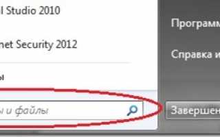 Поиск файлов в Windows 7. Как искать и находить файлы?