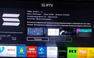 Как смотреть бесплатные каналы на телевизорах Смарт ТВ