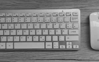 Как включить управление курсором мыши с помощью клавиатуры?