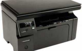 Установить принтер HP LASERJET M1132