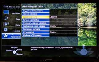 Настройка телевизора PANASONIC на цифровое телевидение