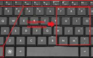 Как изменить действие функциональных клавиш на ноутбуке