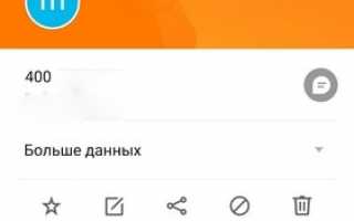 Как заблокировать звонки на Android, не включая режим полёта — AndroidInsider.ru