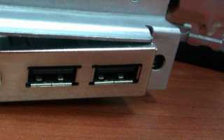 Не работают USB-порты на компьютере – пути решения проблемы
