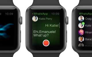 Как установить мессенджер WhatsApp на Apple Watch?