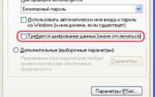 Настройка интернета на “Виндовс” ХР: создание высокоскоростного подключения