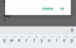 Настройка проводного интернета по протоколу PPPoE и L2TP в Windows 7</a></noscript>