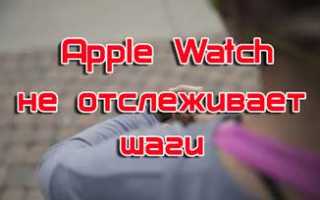 Принудительная перезагрузка APPLE Watch Series 3