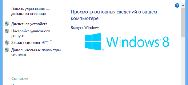 Настройка файла подкачки в Windows 7 и оптимизация