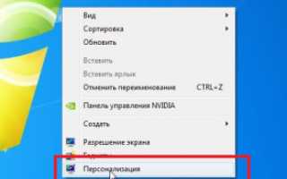 Как настроить отключение экрана и спящий режим в Windows 10