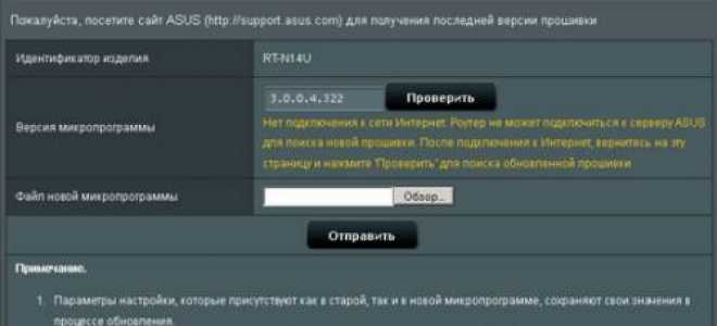 Что делать если сбились настройки Wi-Fi роутера: почему и как исправить