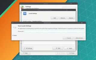 Настройка порядка загрузки систем в Manjaro Linux 19 XFCE