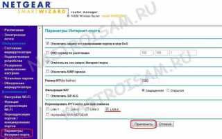 Настройка роутера NETGEAR WNR2200 для Onlime