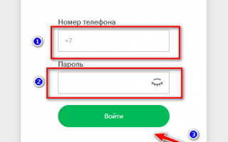 Как активировать СИМ-карту Мегафон? — Подробная инструкция