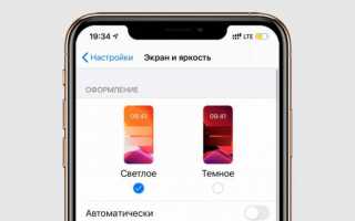 Все скрытые возможности iOS 13. Зачем её устанавливать