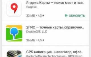 Как настроить GPS на Андроиде — пошаговая инструкция и решение проблем