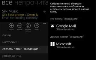 Инструкция о том, как настроить рабочий стол в Нокиа Люмия (Windows Phone)