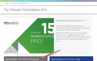 Как ускорить работу виртуальных машин VMware Workstation