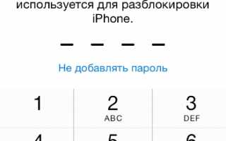 Как включить и настроить iPhone 5 сразу после покупки?