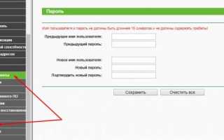 Самая распространенная ошибка при настройке Wi-Fi роутеров