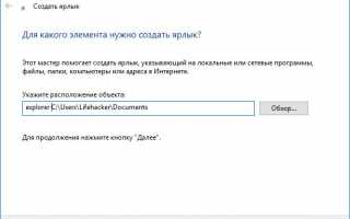 Настройка отображения значков в системном трее