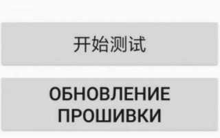 Как сбросить Mi Band 2 до заводских настроек и обнулить трекер