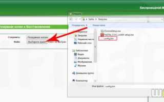Восстановление Настроек Роутера TP-Link После Неудачной Прошивки