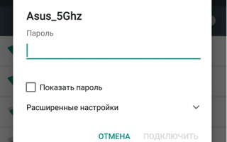 Как настроить интернет на Андроид