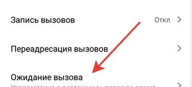 Как записать телефонный разговор на Хонор и Хуавей: рабочие способы