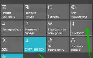 Проецирование Windows 10 (Виндовс 10) как подключить второй экран
