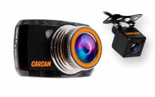 CARCAM R2 или HD съемка из спичечного коробка